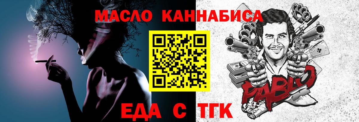 Cannafood марихуана  Вход с VPN  Сухой Лог 