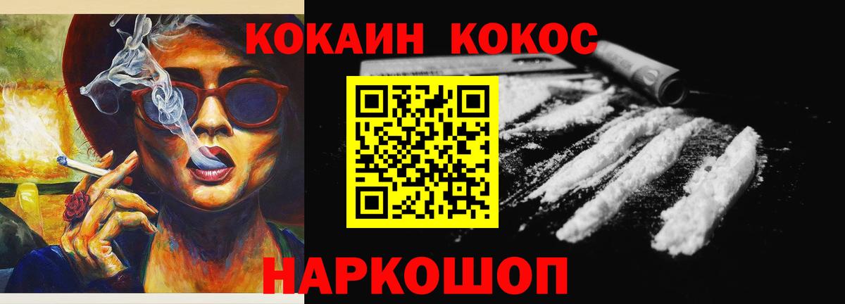Кокаин Columbia Сухой Лог