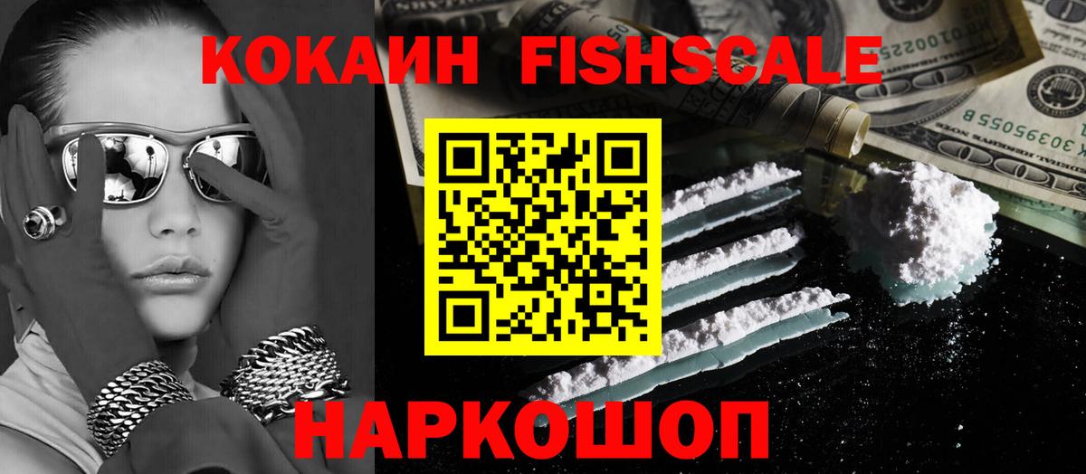 Сухой Лог  Cocaine 99%  Вход с VPN  КОКАИН 99% 