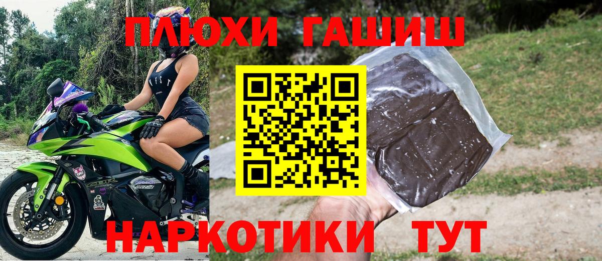 цена наркотик  ГАШИШ хэш  Вход с VPN  Сухой Лог  Гашиш гарик 