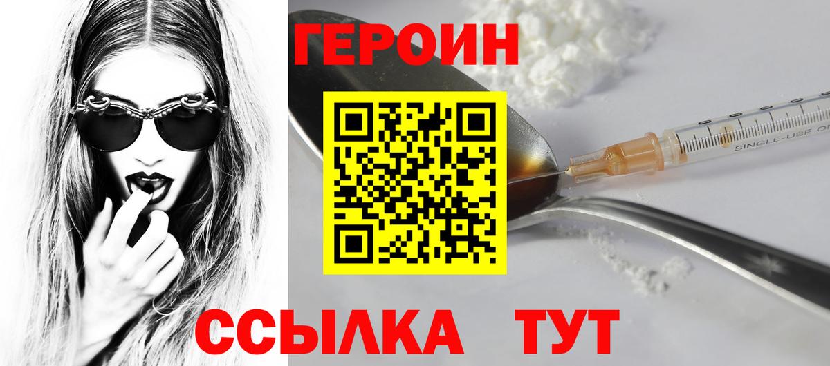 MDMA  Гашиш  Кодеин  Сухой Лог  Конопля  Вход с VPN  Мефедрон  