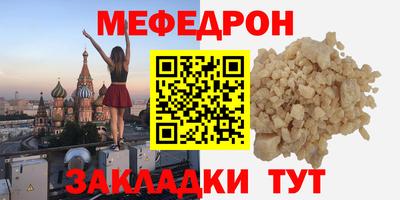 mdma Ижевск