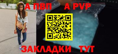 mdma Ижевск