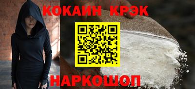 эйфоретик Иваново