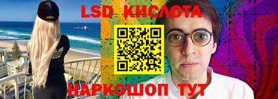 эйфоретик Иваново