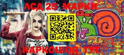 сатива Ивантеевка