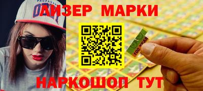 эйфоретик Иваново