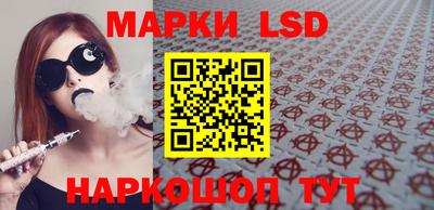 сатива Ивантеевка