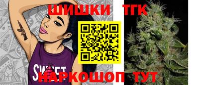 эйфоретик Иваново