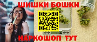 эйфоретик Иваново