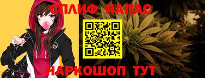 гашишное масло Каменск-Шахтинский