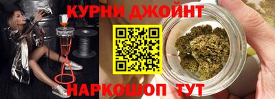 марихуана Каменск-Уральский