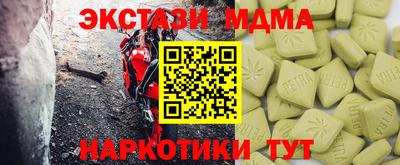 mdma Ижевск