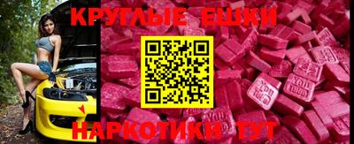 mdma Ижевск