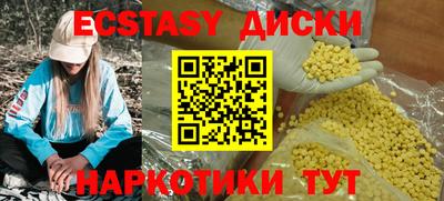 сатива Ивантеевка