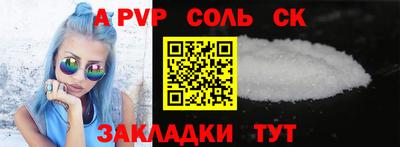эйфоретик Иваново
