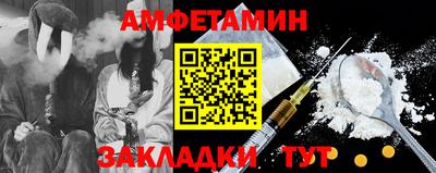 сатива Ивантеевка