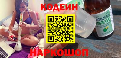 Альфа ПВП Камень-на-Оби