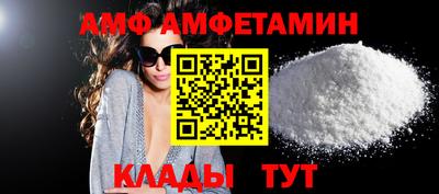 гашишное масло Каменск-Шахтинский