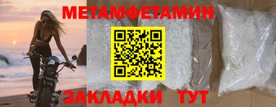 эйфоретик Иваново