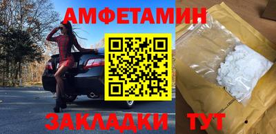 mdma Ижевск