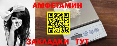эйфоретик Иваново