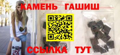 сатива Ивантеевка