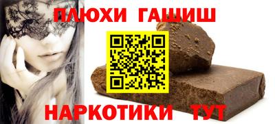 мескалин Кизилюрт
