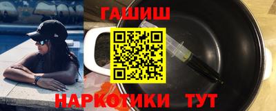 эйфоретик Иваново