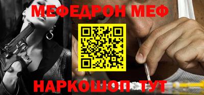 гашишное масло Каменск-Шахтинский