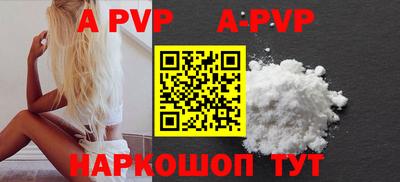 эйфоретик Иваново