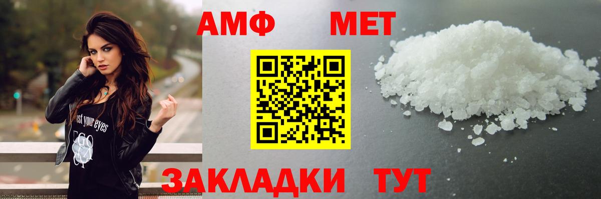 Сухой Лог  Метамфетамин пудра  Вход с VPN 