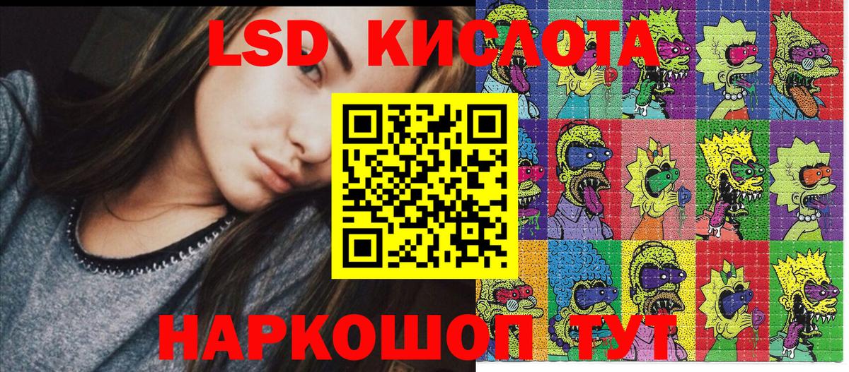 Сухой Лог  Наркотические марки 1500мкг  Наркотические марки 1500мкг  Вход с VPN 