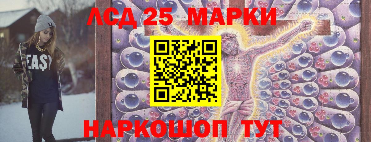 ГЕРОИН Сухой Лог