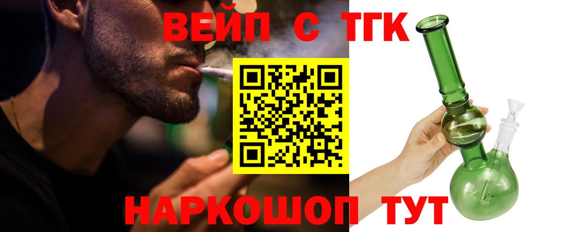 Дистиллят ТГК концентрат Сухой Лог