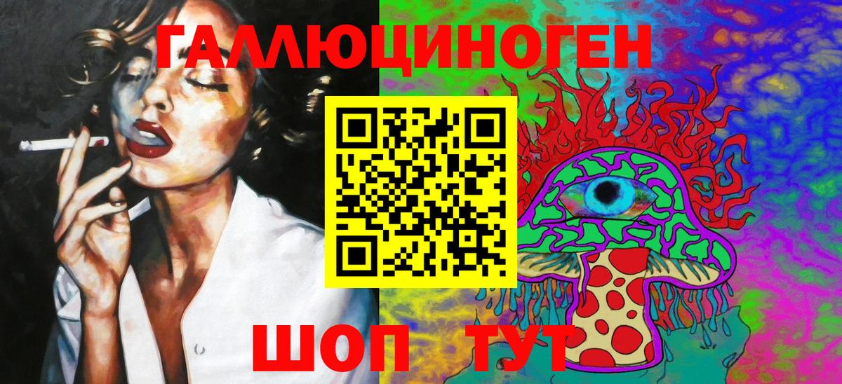 Галлюциногенные грибы мухоморы Сухой Лог