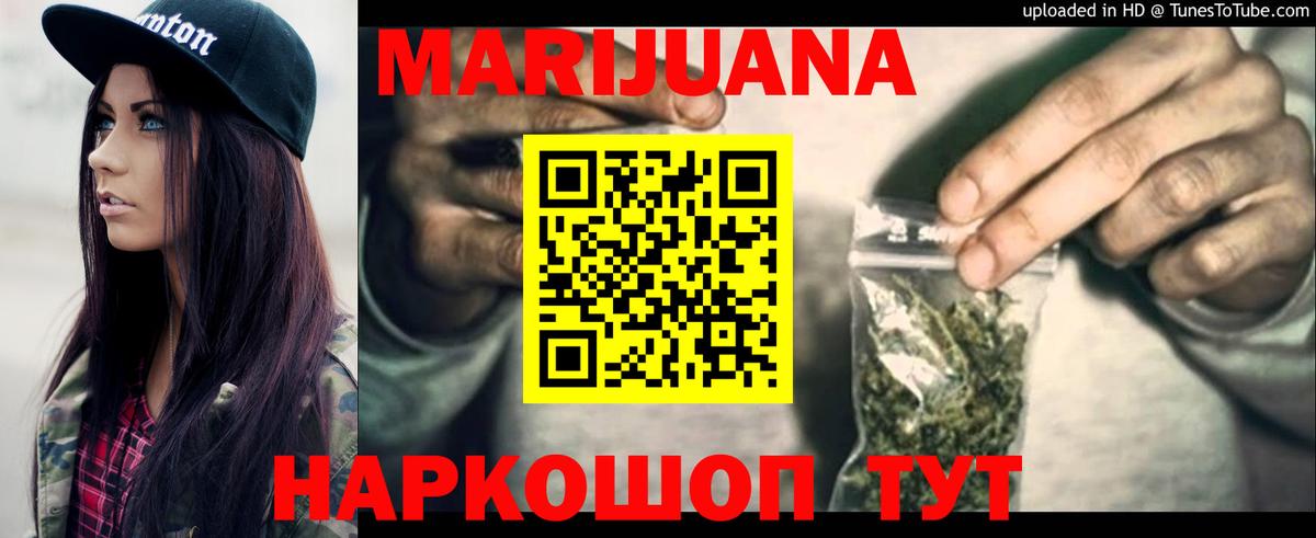 Каннабис ГИДРОПОН Сухой Лог
