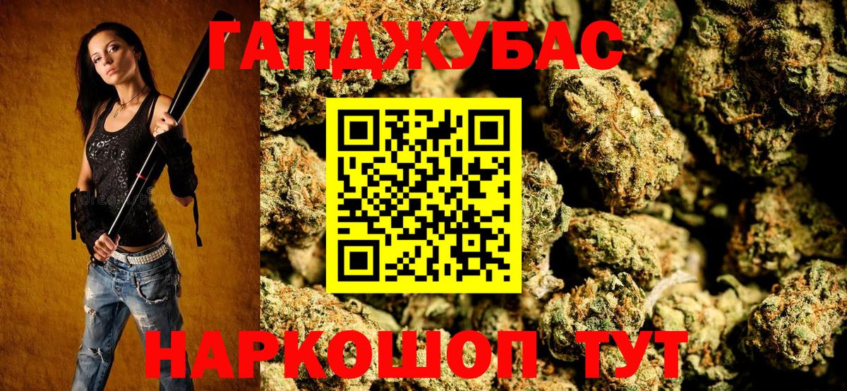 Конопля семена  Вход с VPN  Сухой Лог  Шишки марихуана Bruce Banner  Каннабис сатива  Бошки марихуана AK-47 